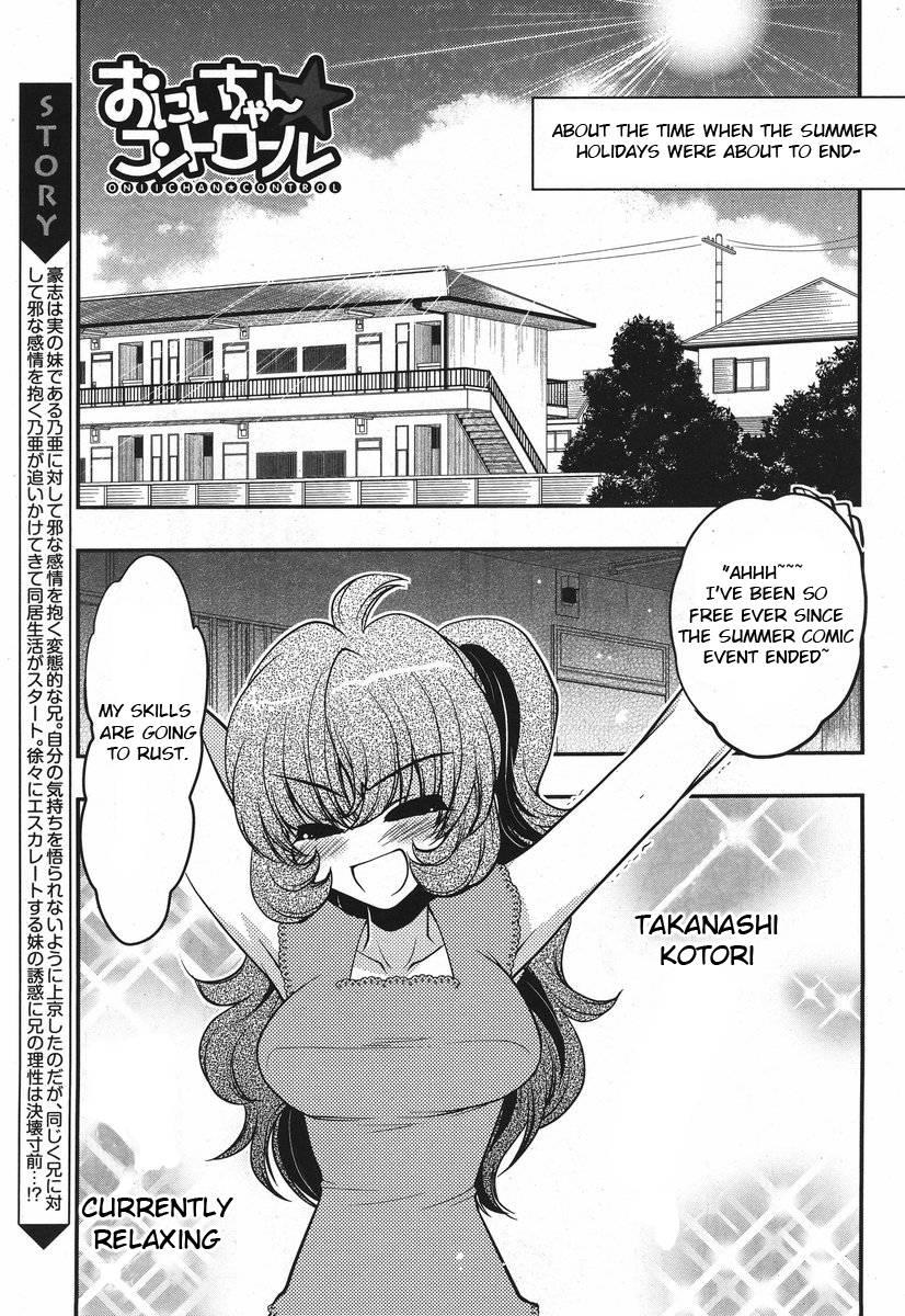Onii-chan Control [ecchi] 18