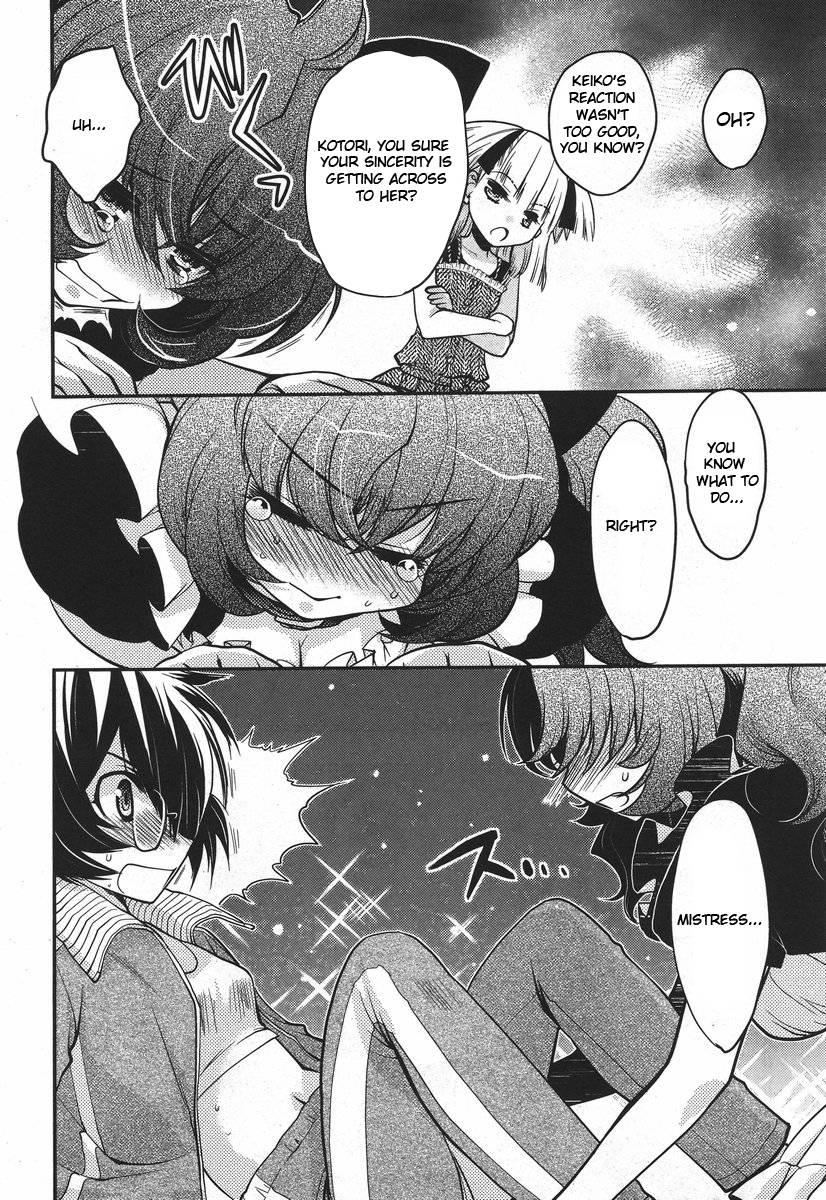 Onii-chan Control [ecchi] 18
