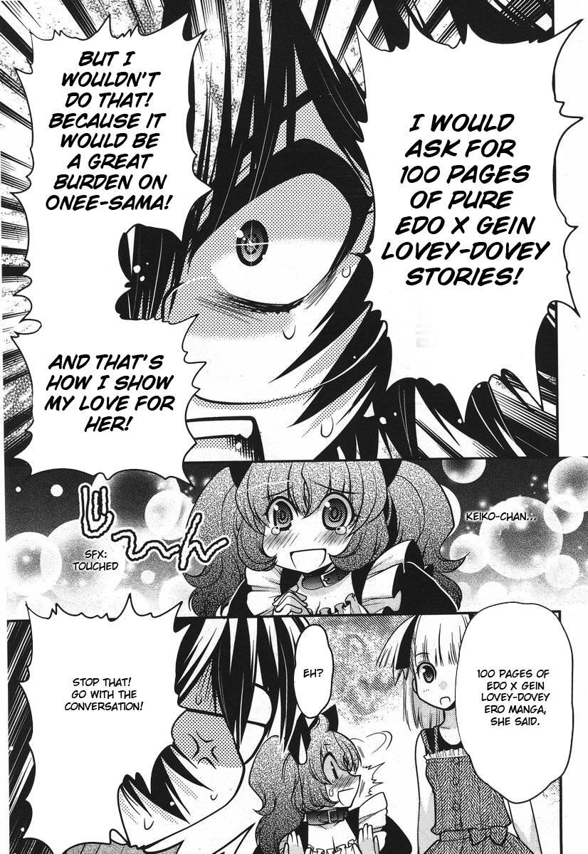 Onii-chan Control [ecchi] 18