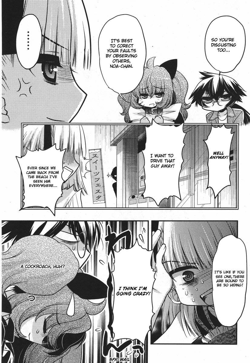 Onii-chan Control [ecchi] 18