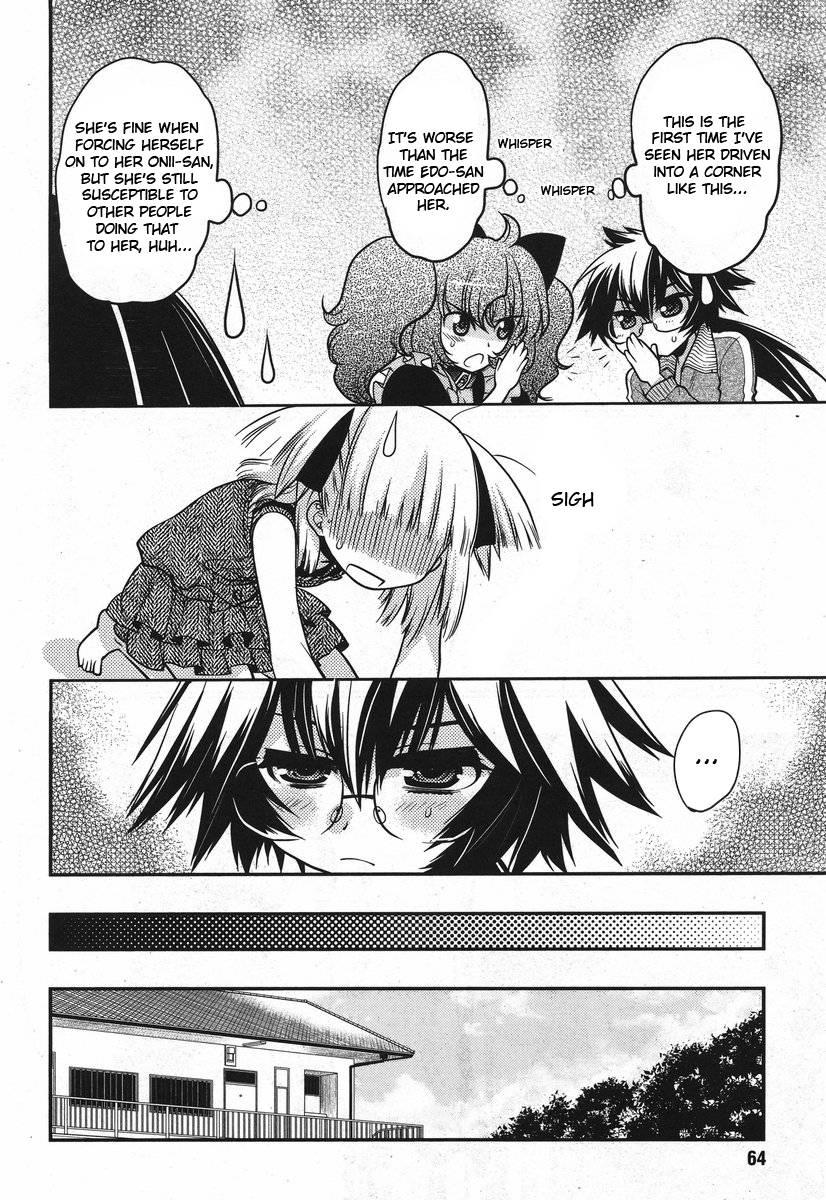 Onii-chan Control [ecchi] 18