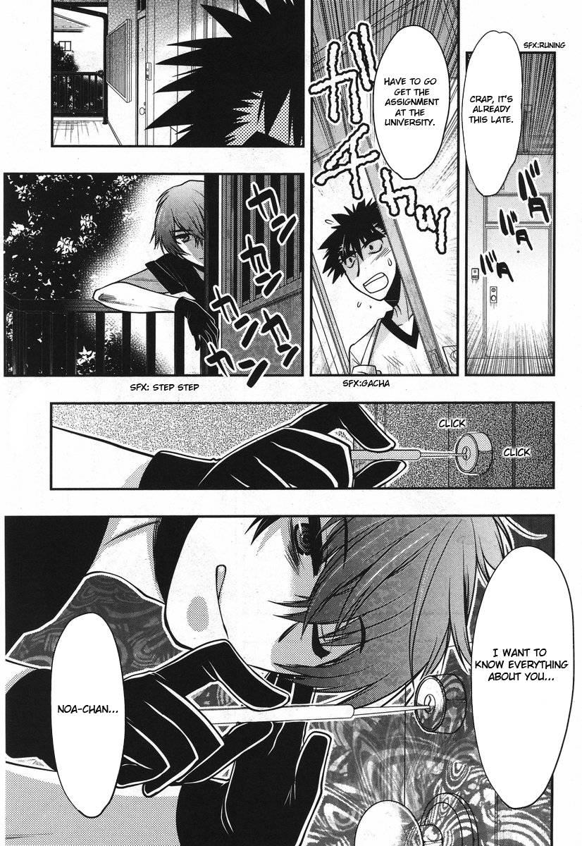 Onii-chan Control [ecchi] 18