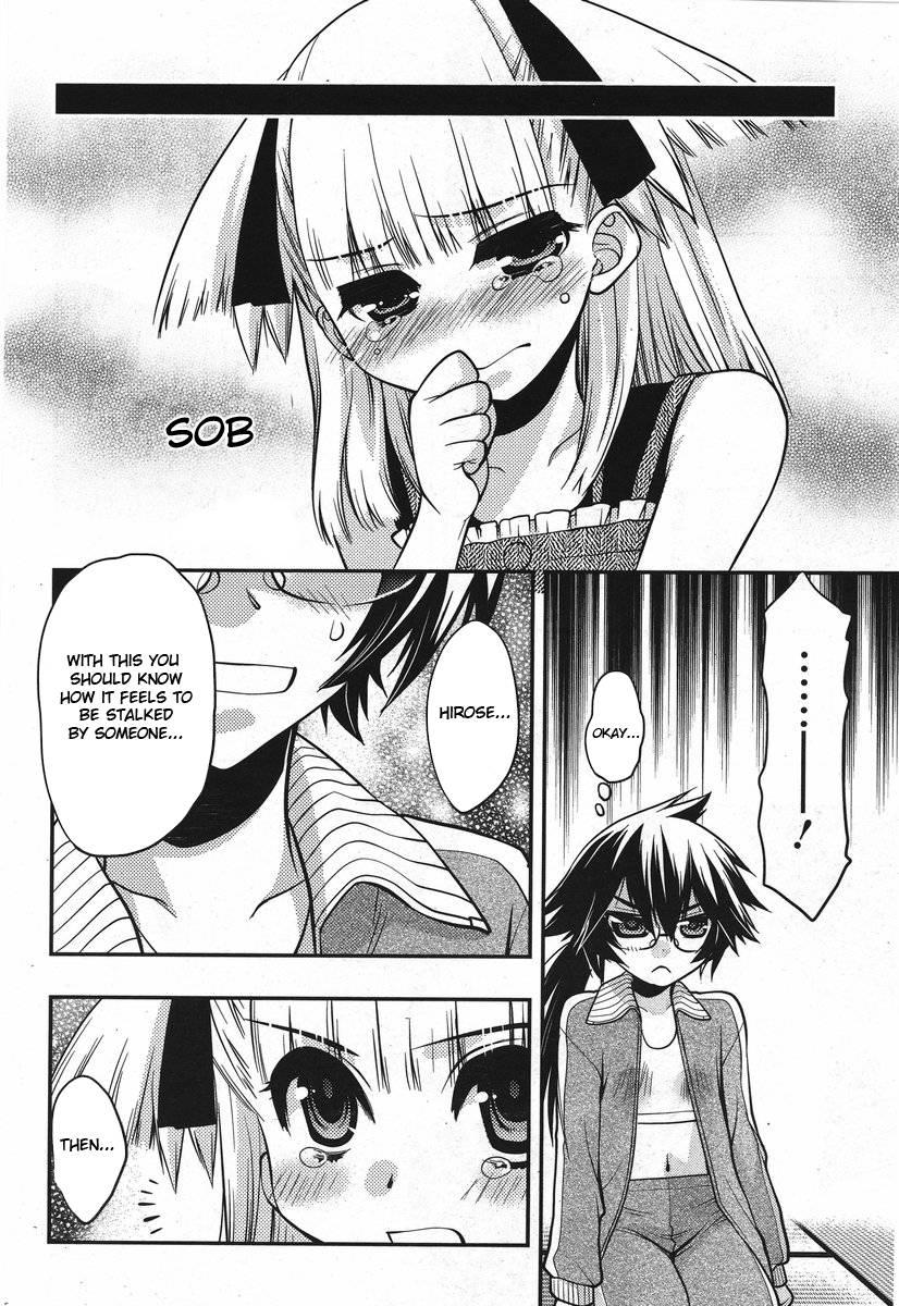 Onii-chan Control [ecchi] 18