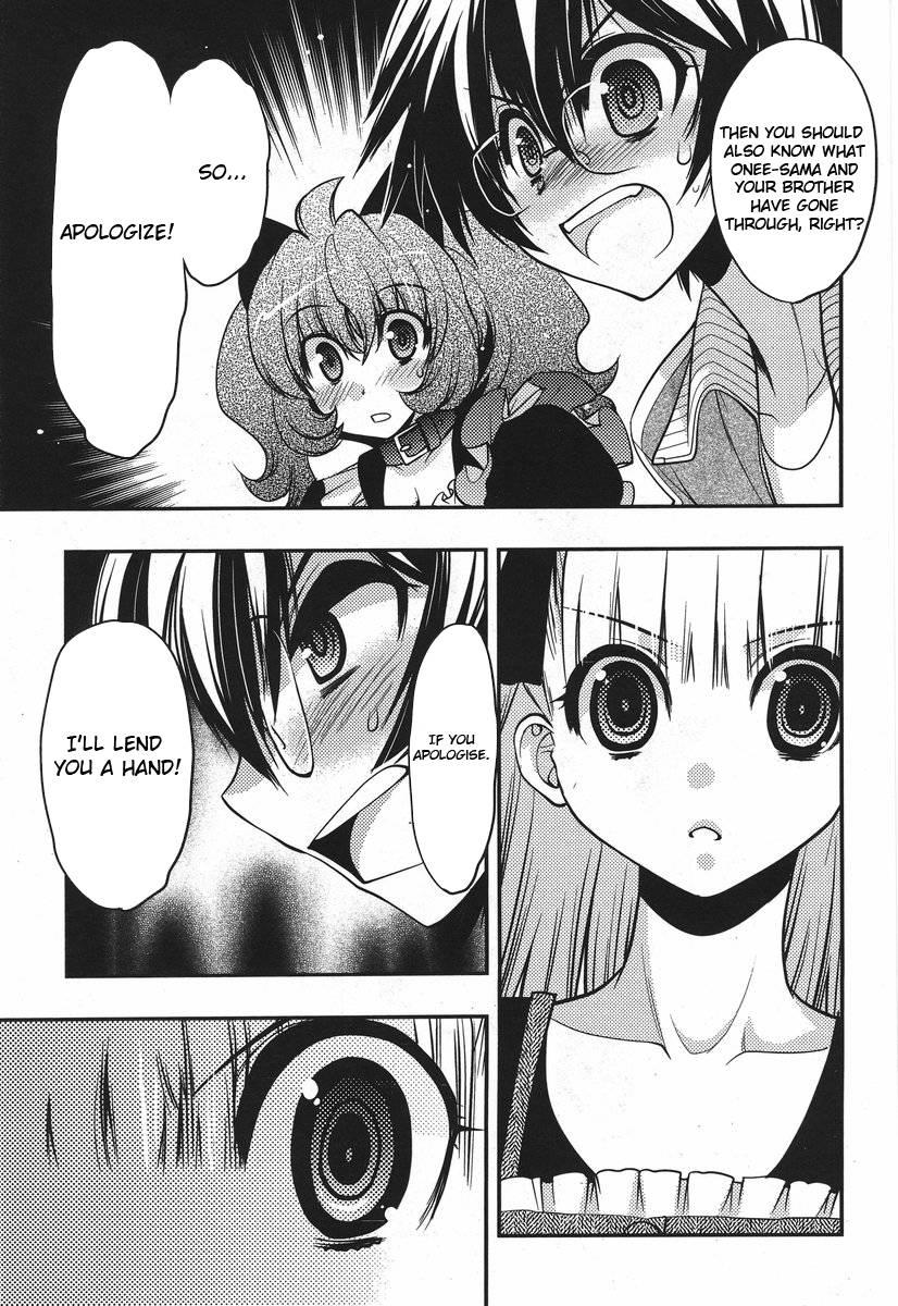 Onii-chan Control [ecchi] 18