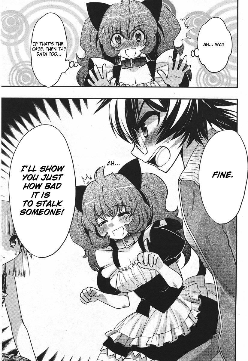 Onii-chan Control [ecchi] 18