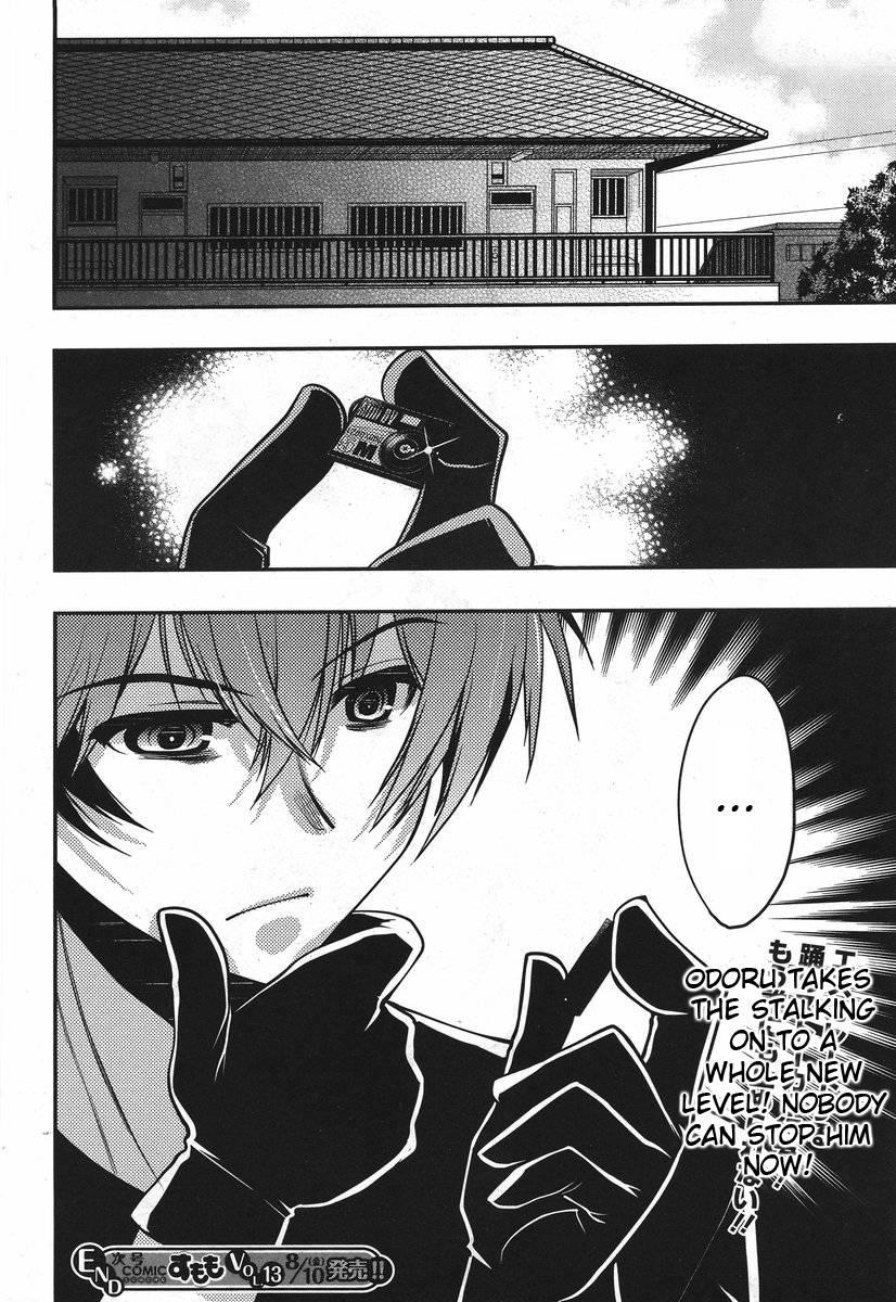 Onii-chan Control [ecchi] 18