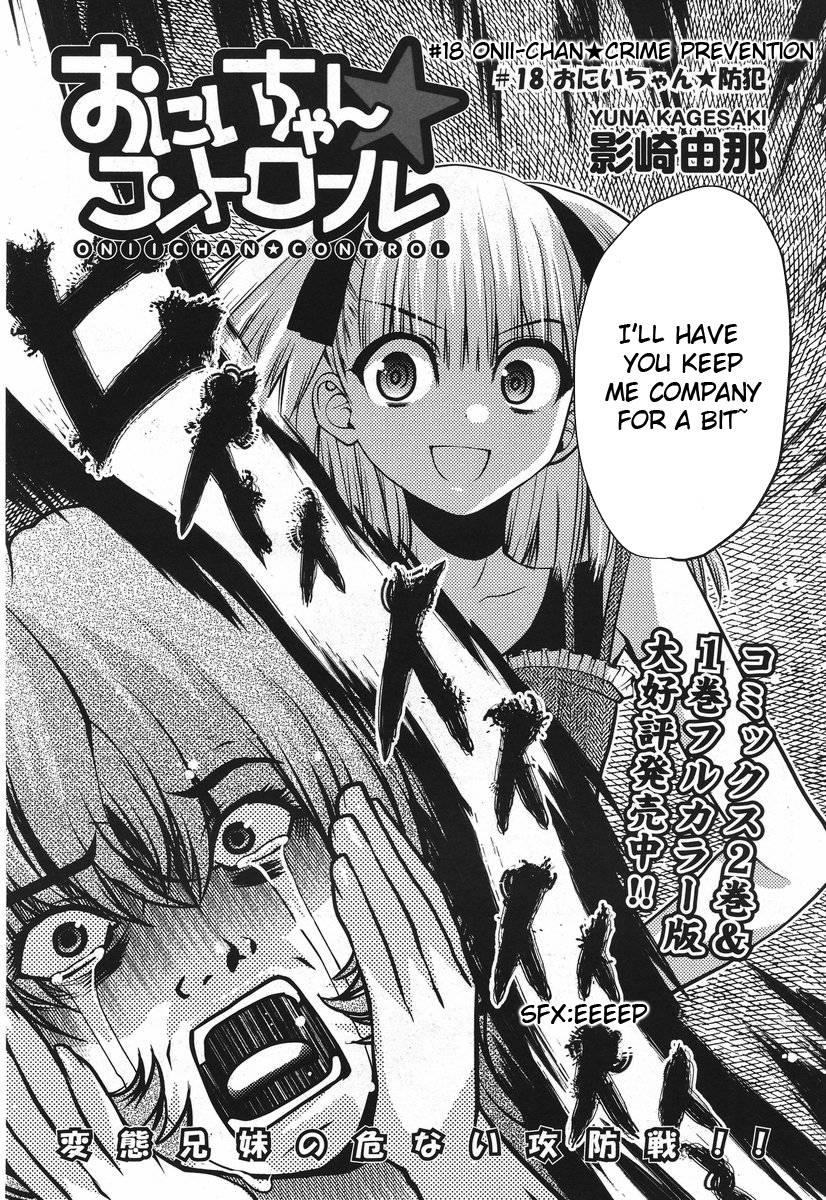 Onii-chan Control [ecchi] 18