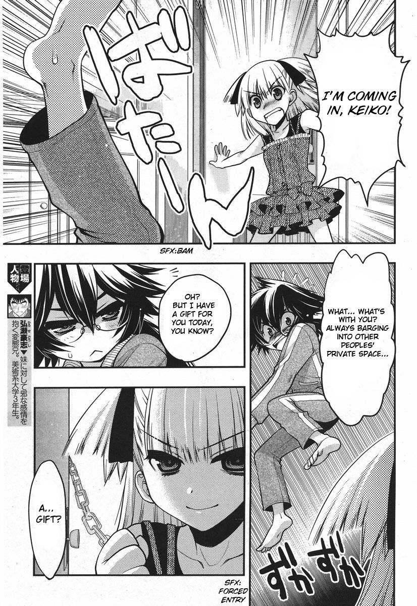Onii-chan Control [ecchi] 18