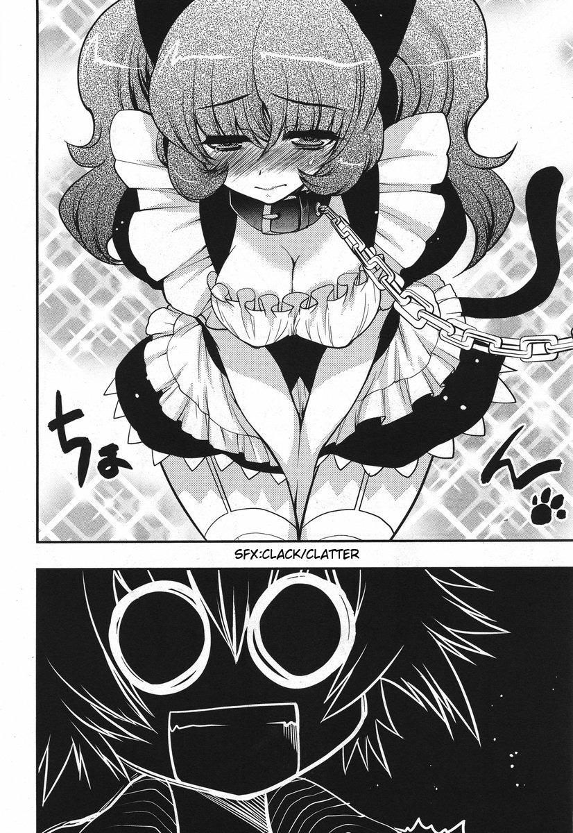 Onii-chan Control [ecchi] 18