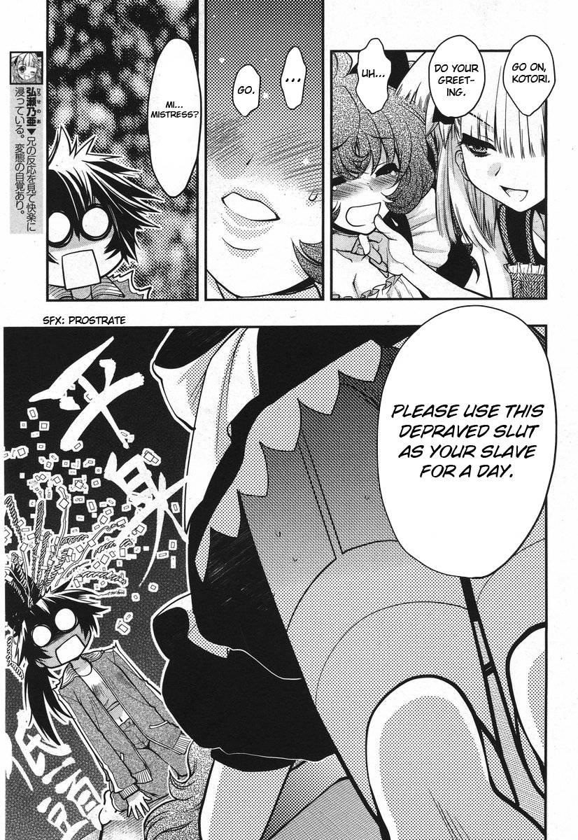 Onii-chan Control [ecchi] 18