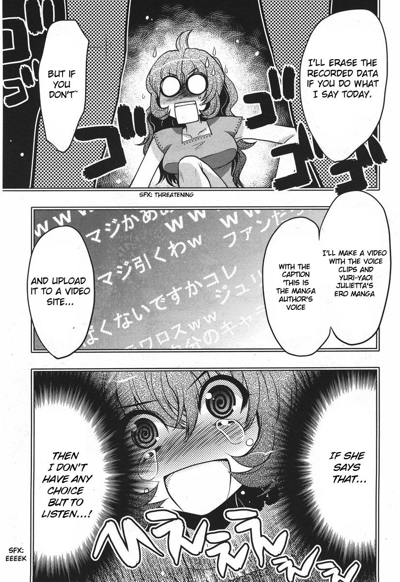 Onii-chan Control [ecchi] 18