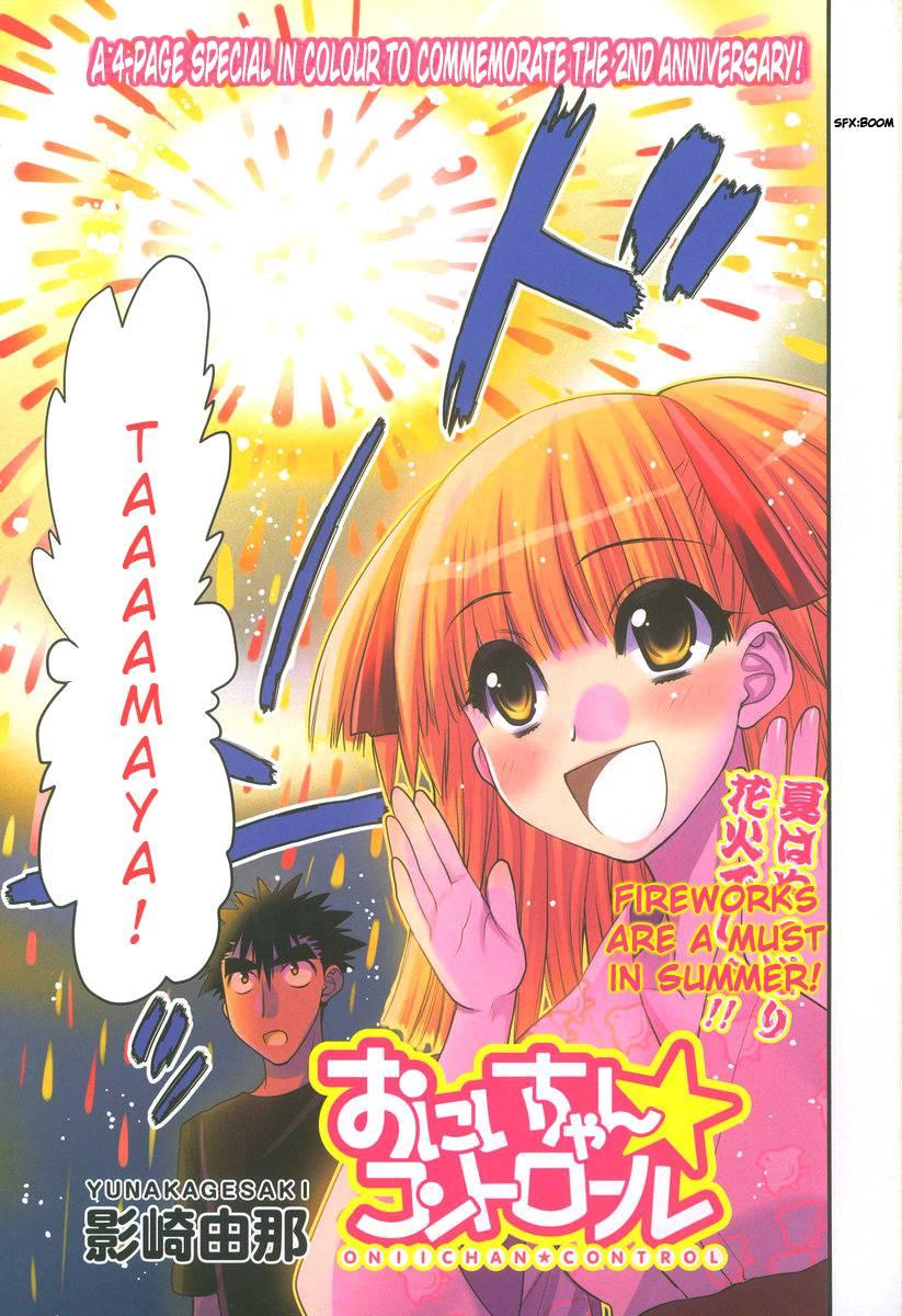 Onii-chan Control [ecchi] 19