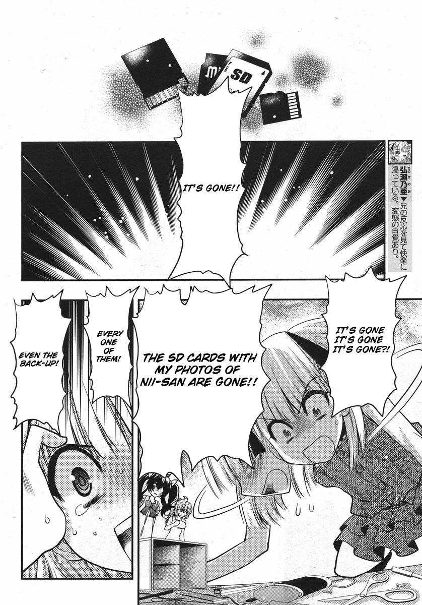 Onii-chan Control [ecchi] 19
