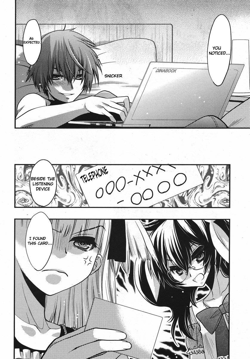 Onii-chan Control [ecchi] 19