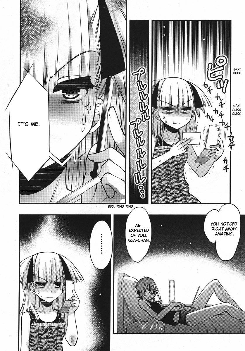 Onii-chan Control [ecchi] 19