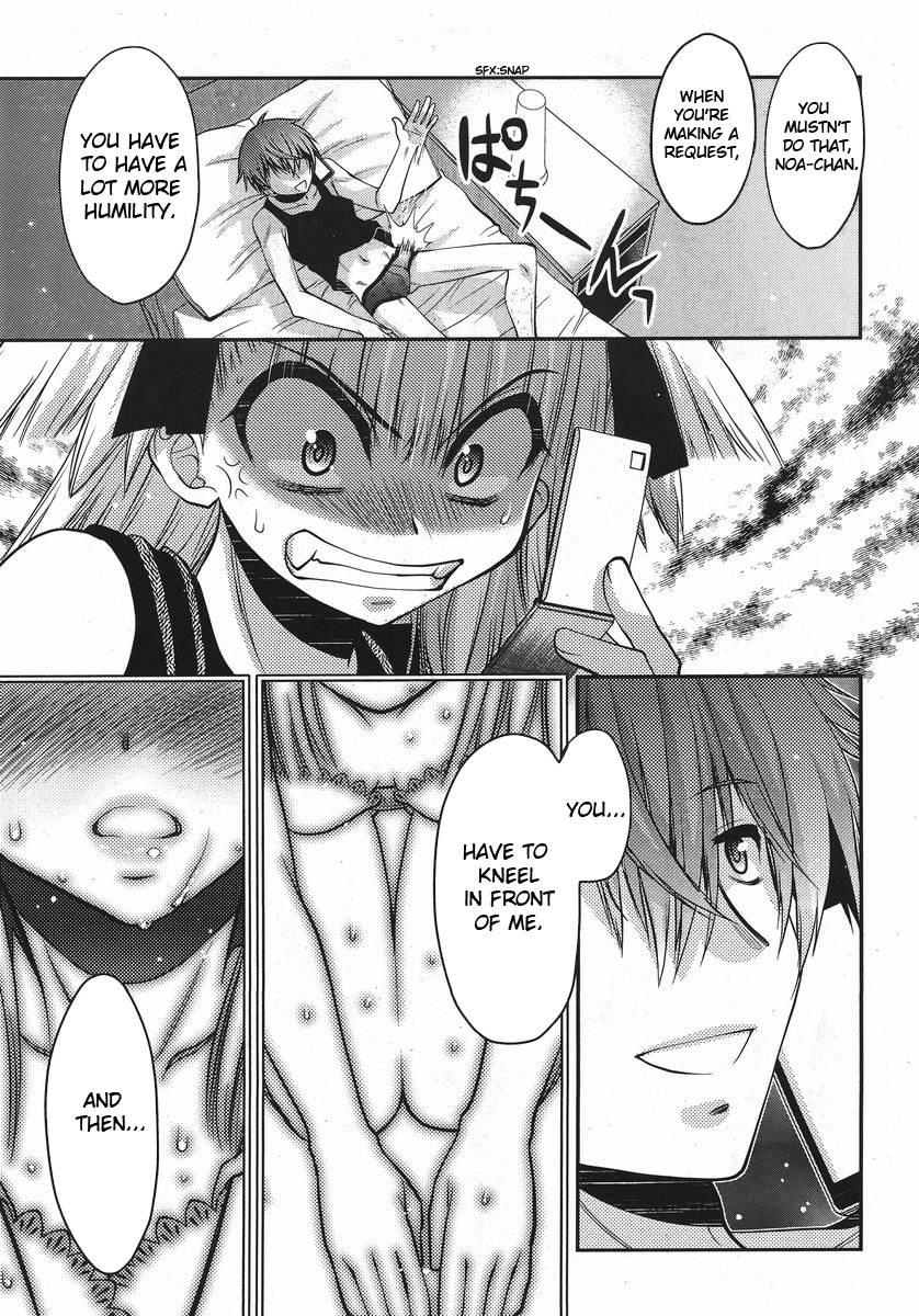 Onii-chan Control [ecchi] 19