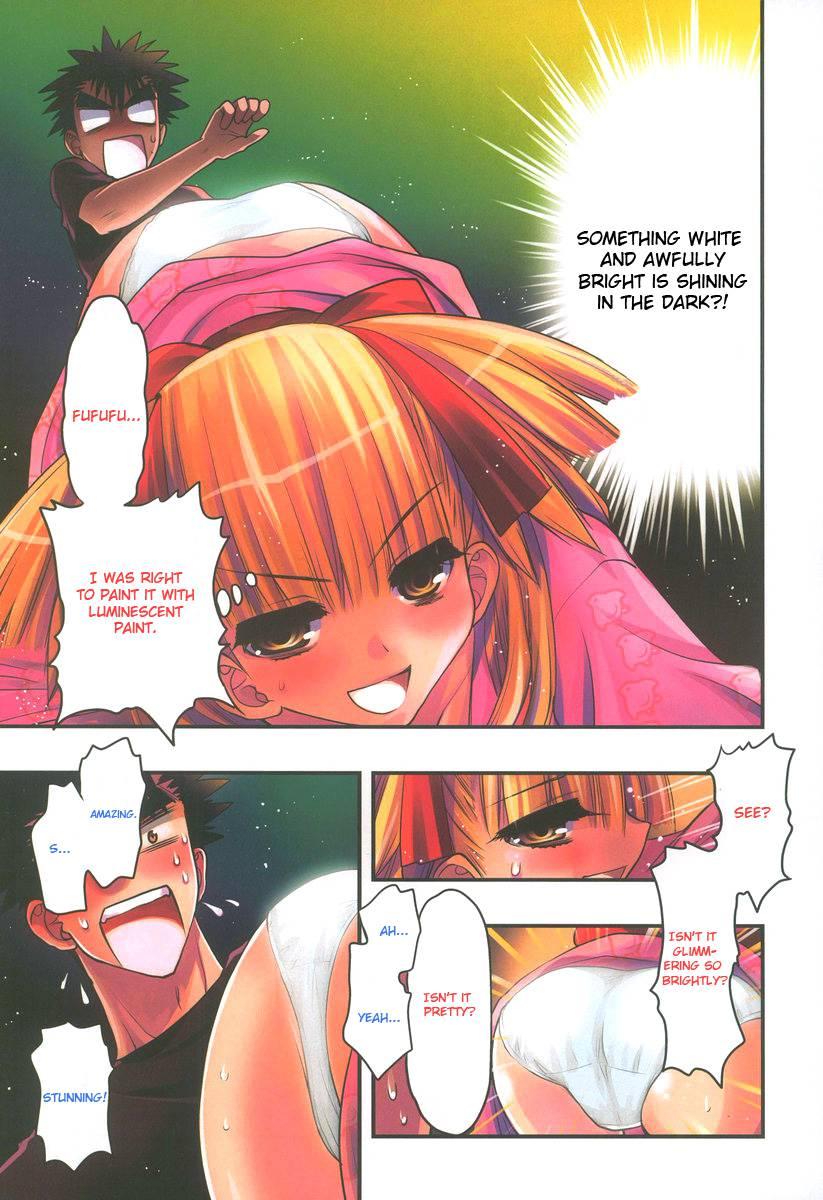 Onii-chan Control [ecchi] 19