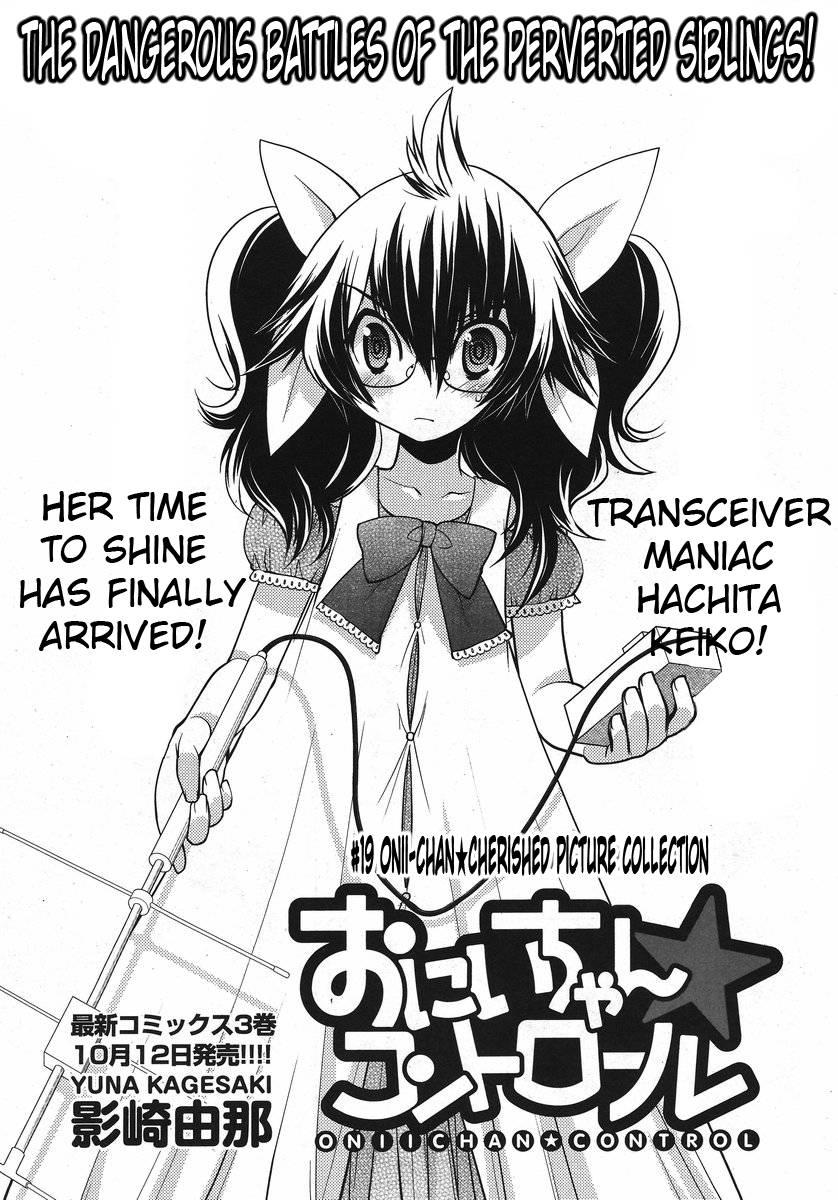 Onii-chan Control [ecchi] 19