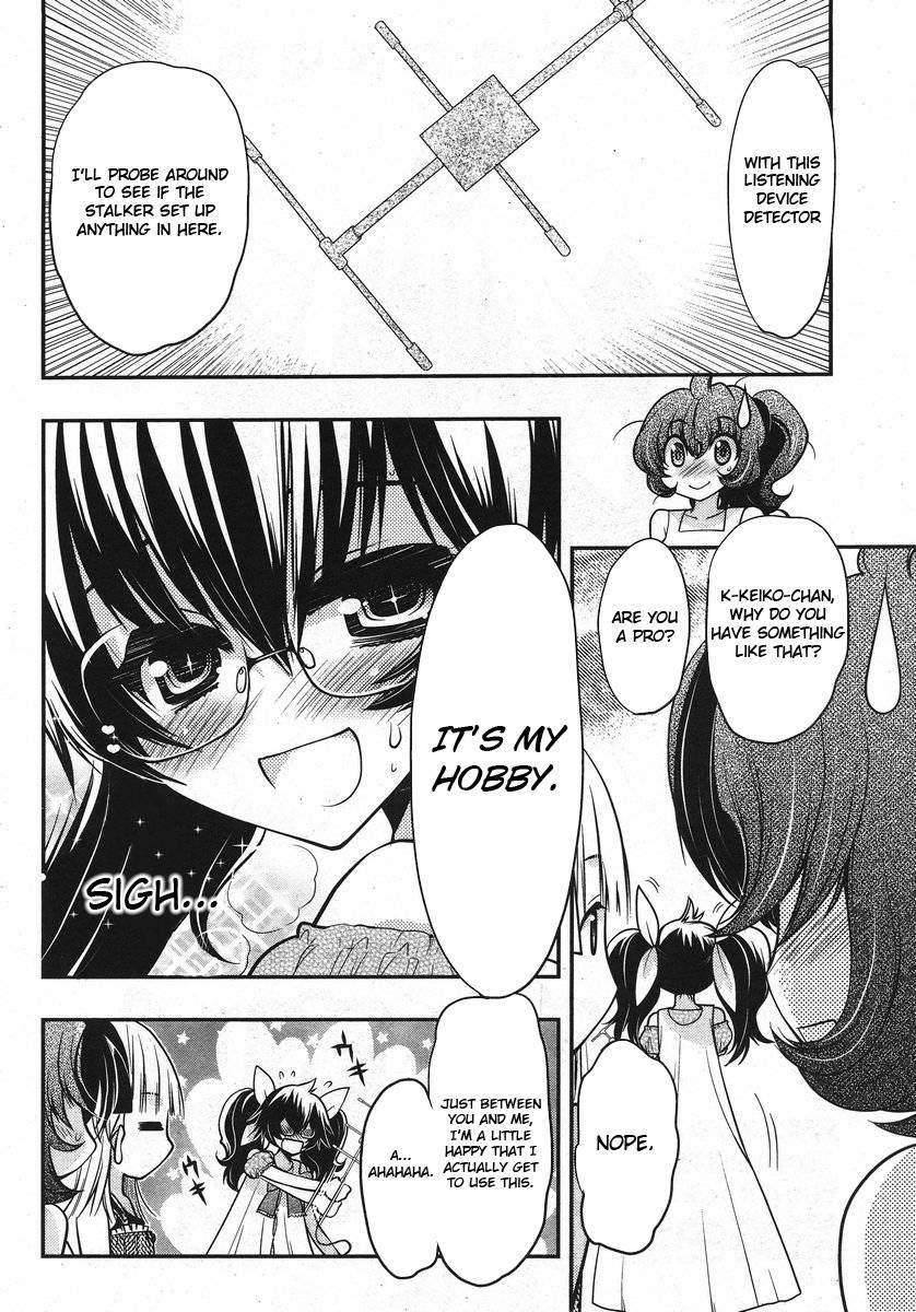 Onii-chan Control [ecchi] 19