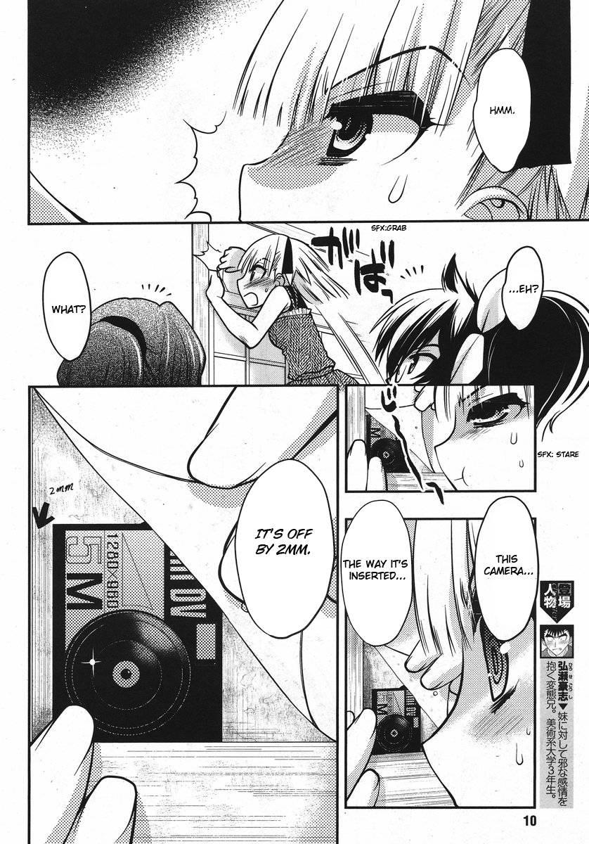 Onii-chan Control [ecchi] 19