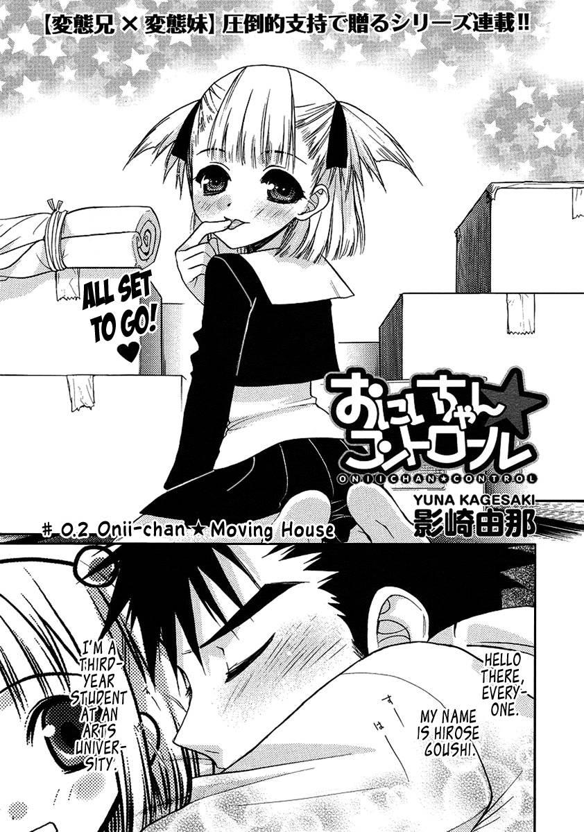 Onii-chan Control [ecchi] 2