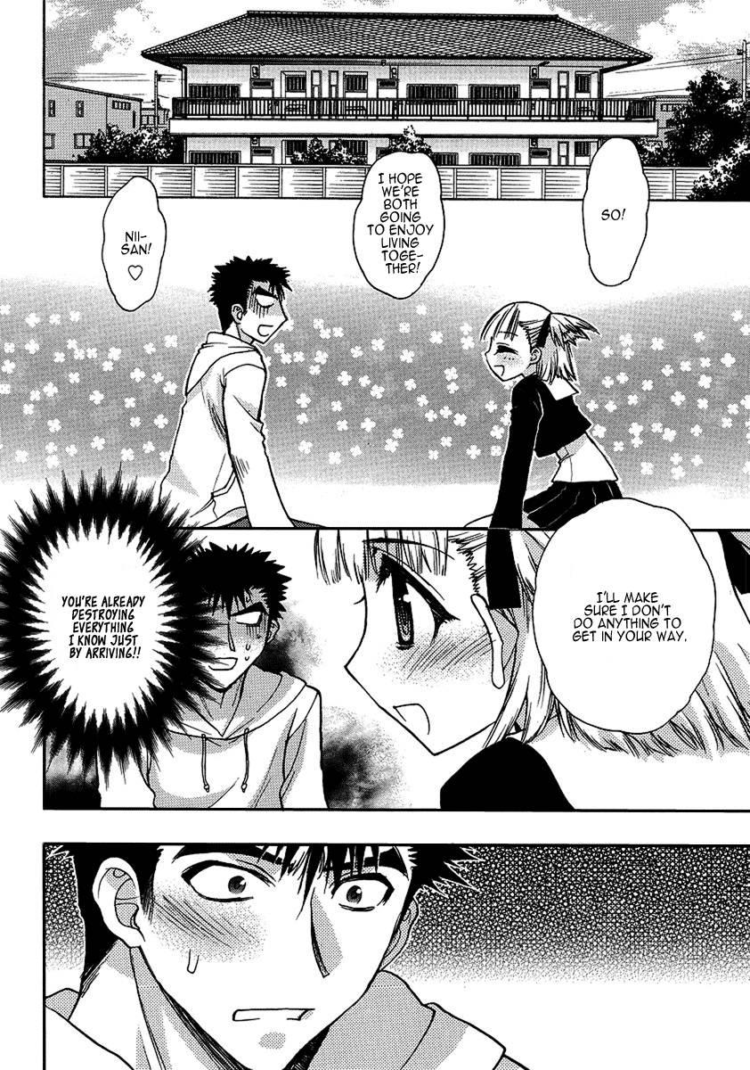 Onii-chan Control [ecchi] 2