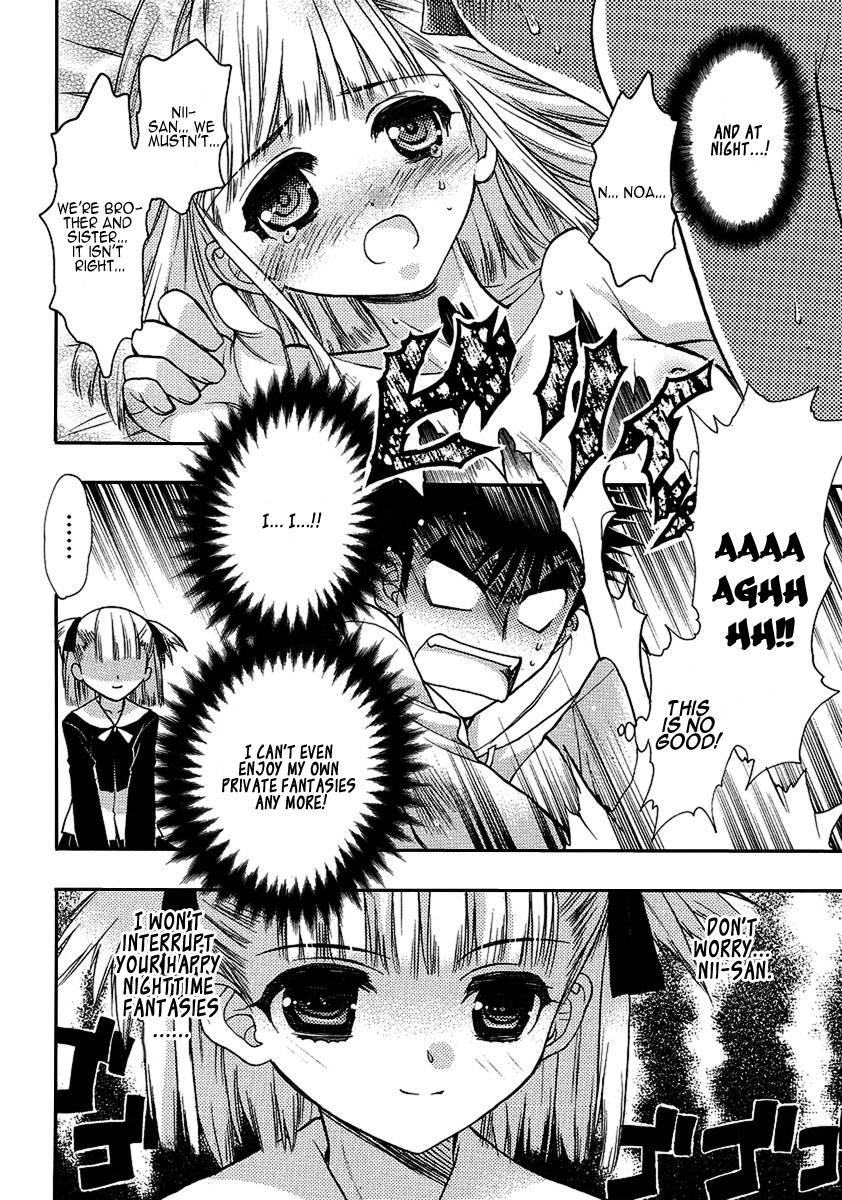 Onii-chan Control [ecchi] 2