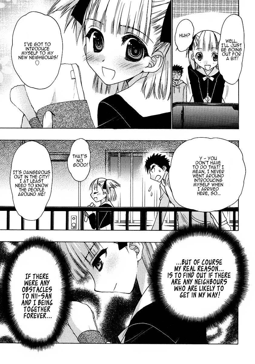 Onii-chan Control [ecchi] 2
