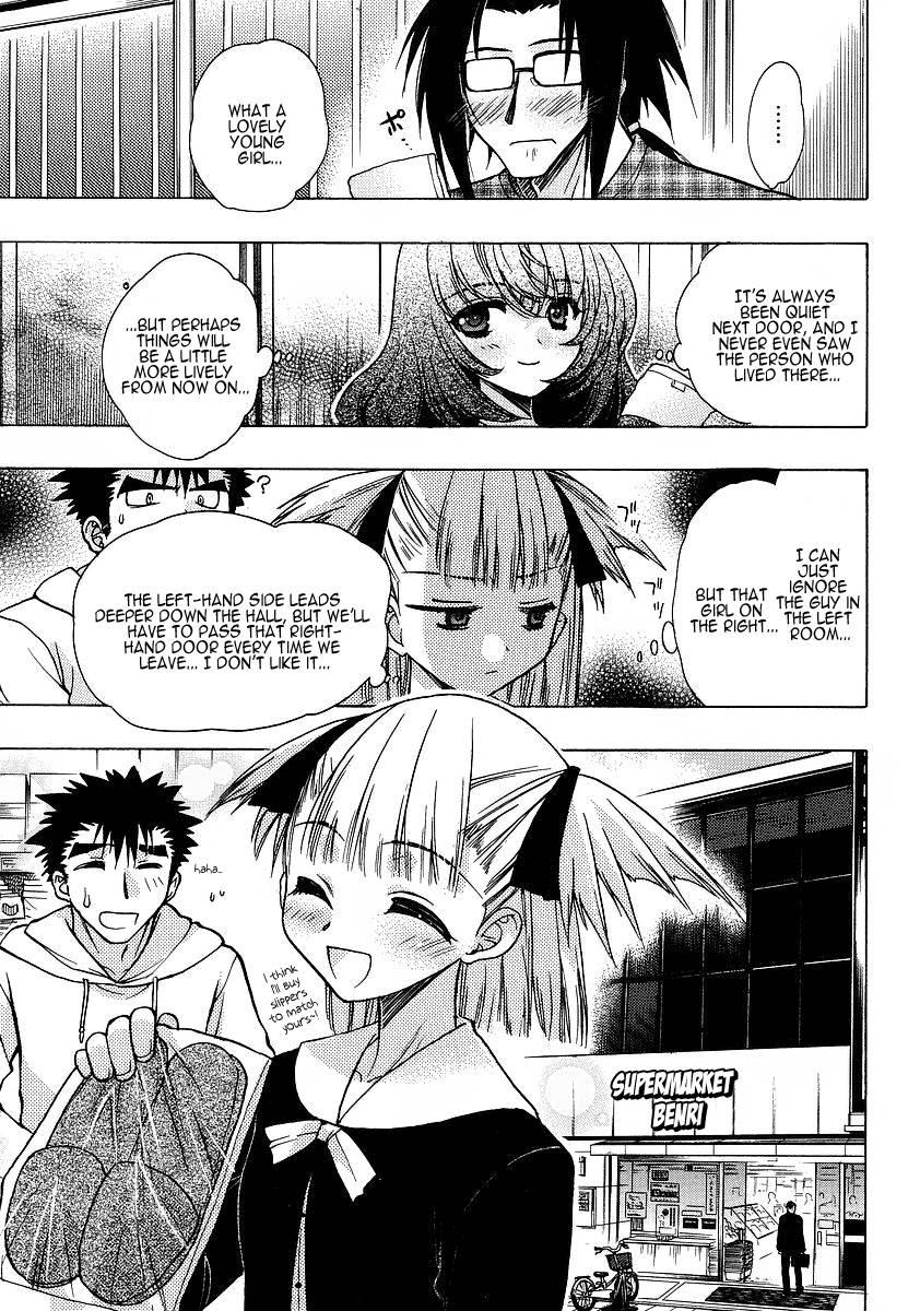 Onii-chan Control [ecchi] 2