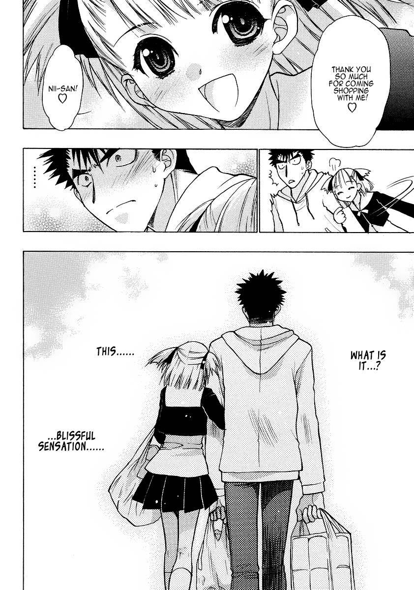 Onii-chan Control [ecchi] 2