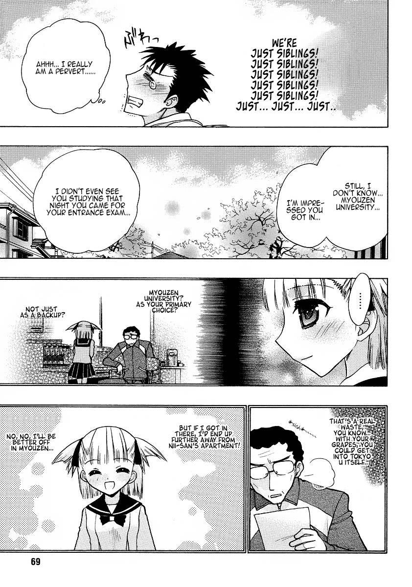 Onii-chan Control [ecchi] 2