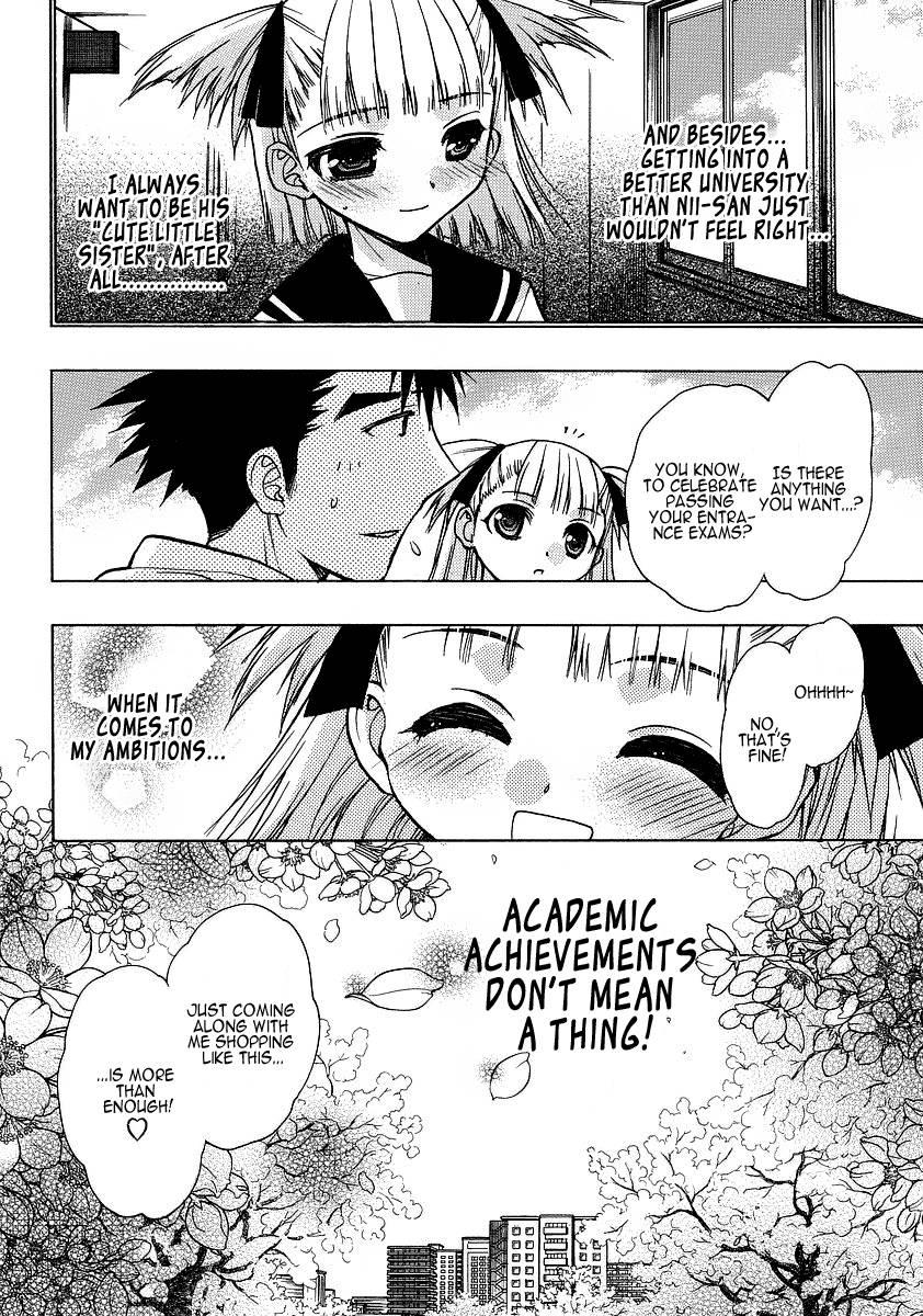 Onii-chan Control [ecchi] 2