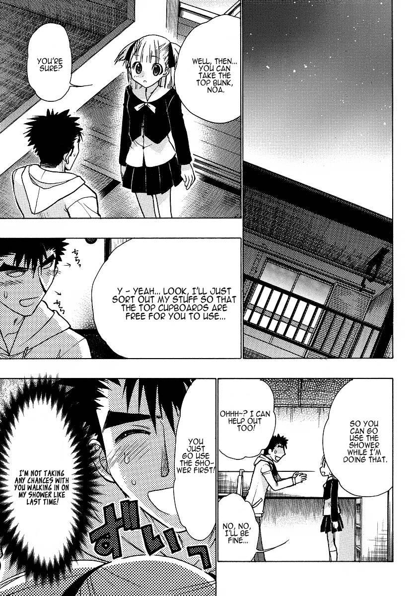 Onii-chan Control [ecchi] 2