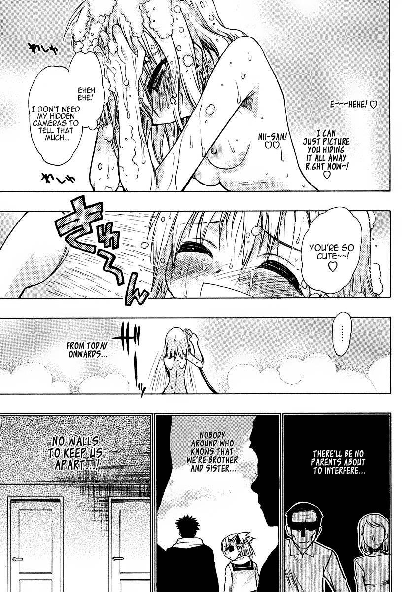 Onii-chan Control [ecchi] 2