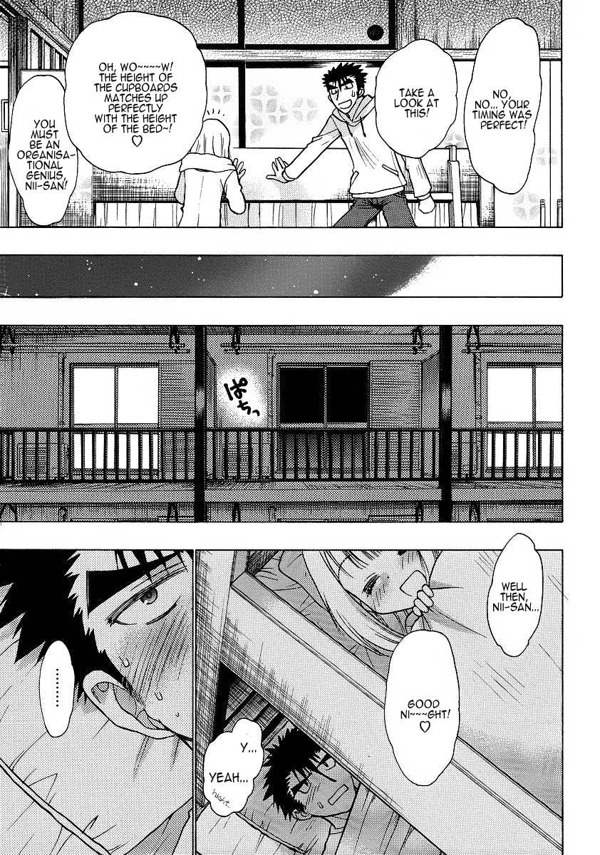 Onii-chan Control [ecchi] 2