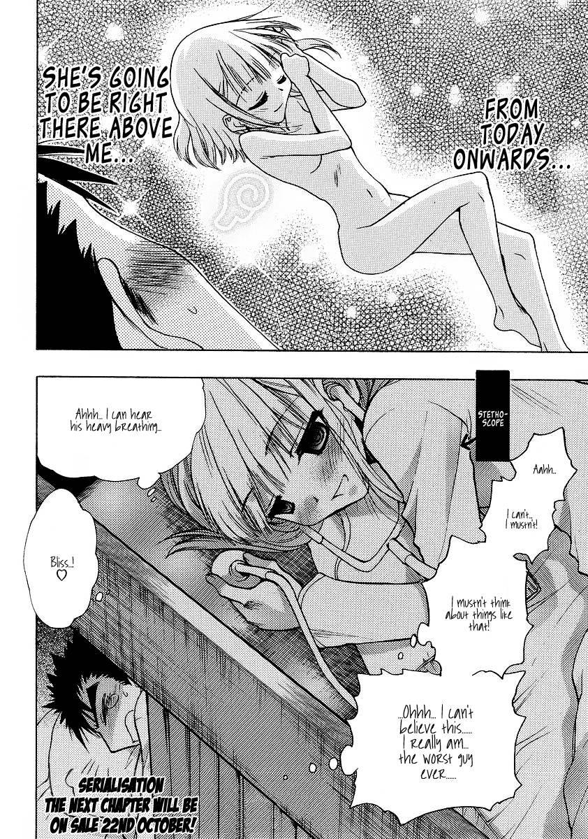 Onii-chan Control [ecchi] 2