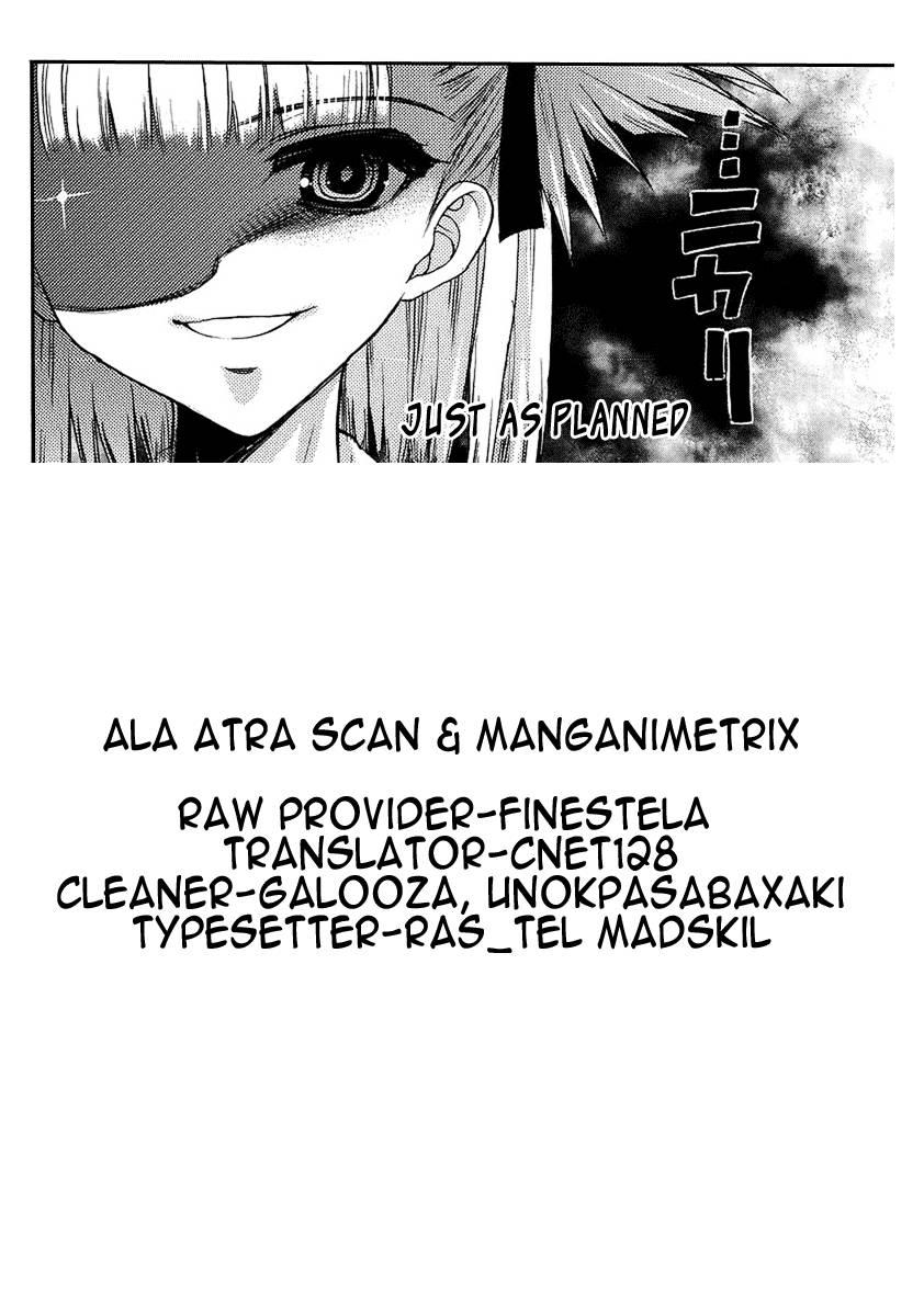 Onii-chan Control [ecchi] 2