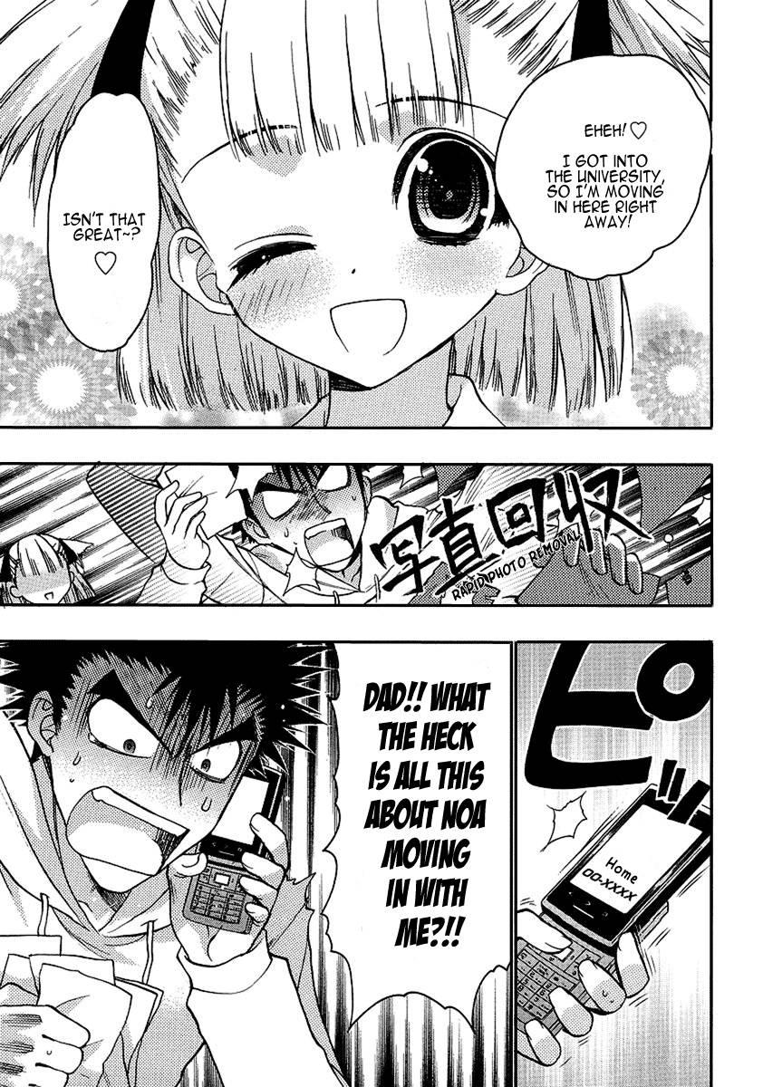Onii-chan Control [ecchi] 2