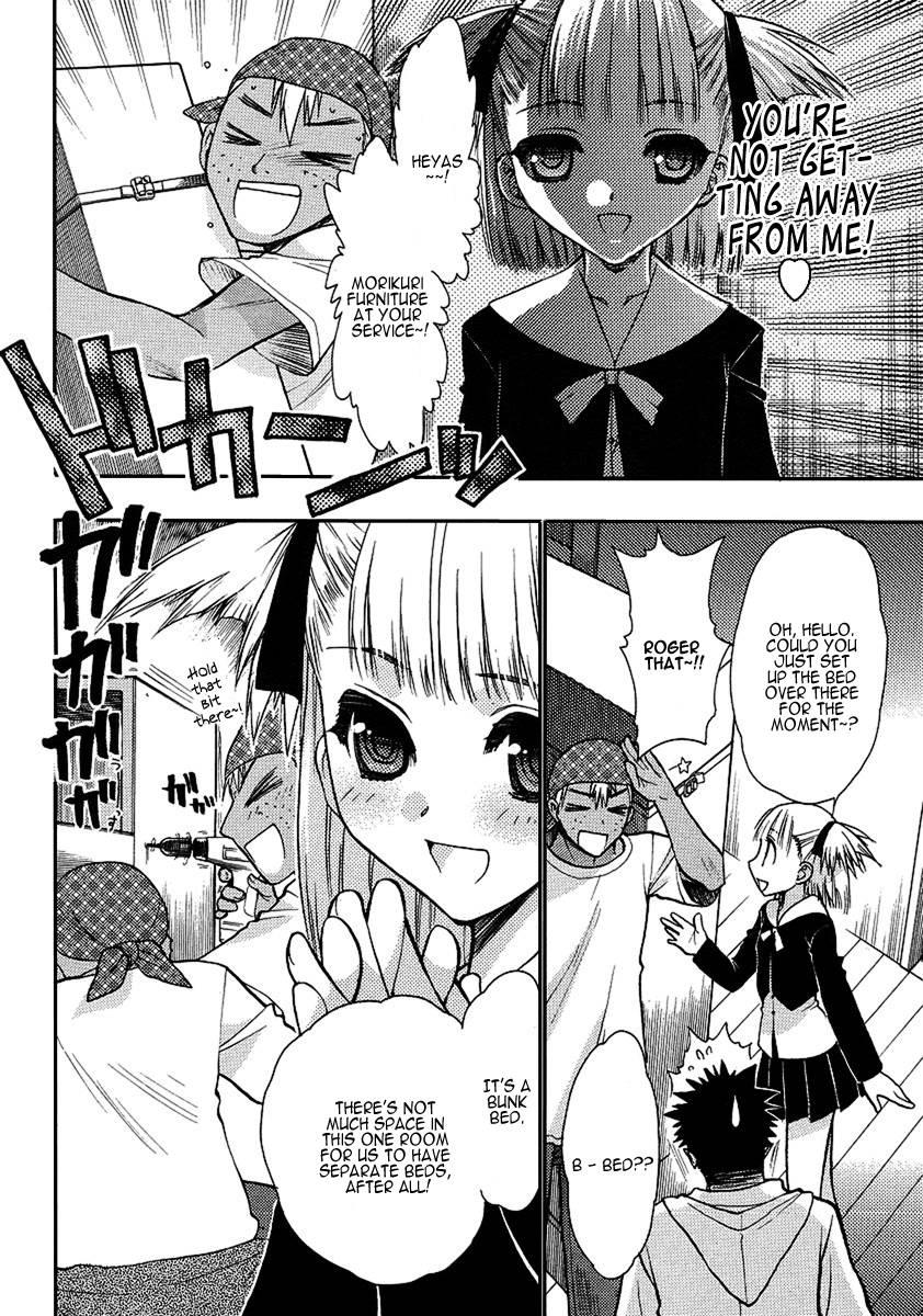 Onii-chan Control [ecchi] 2