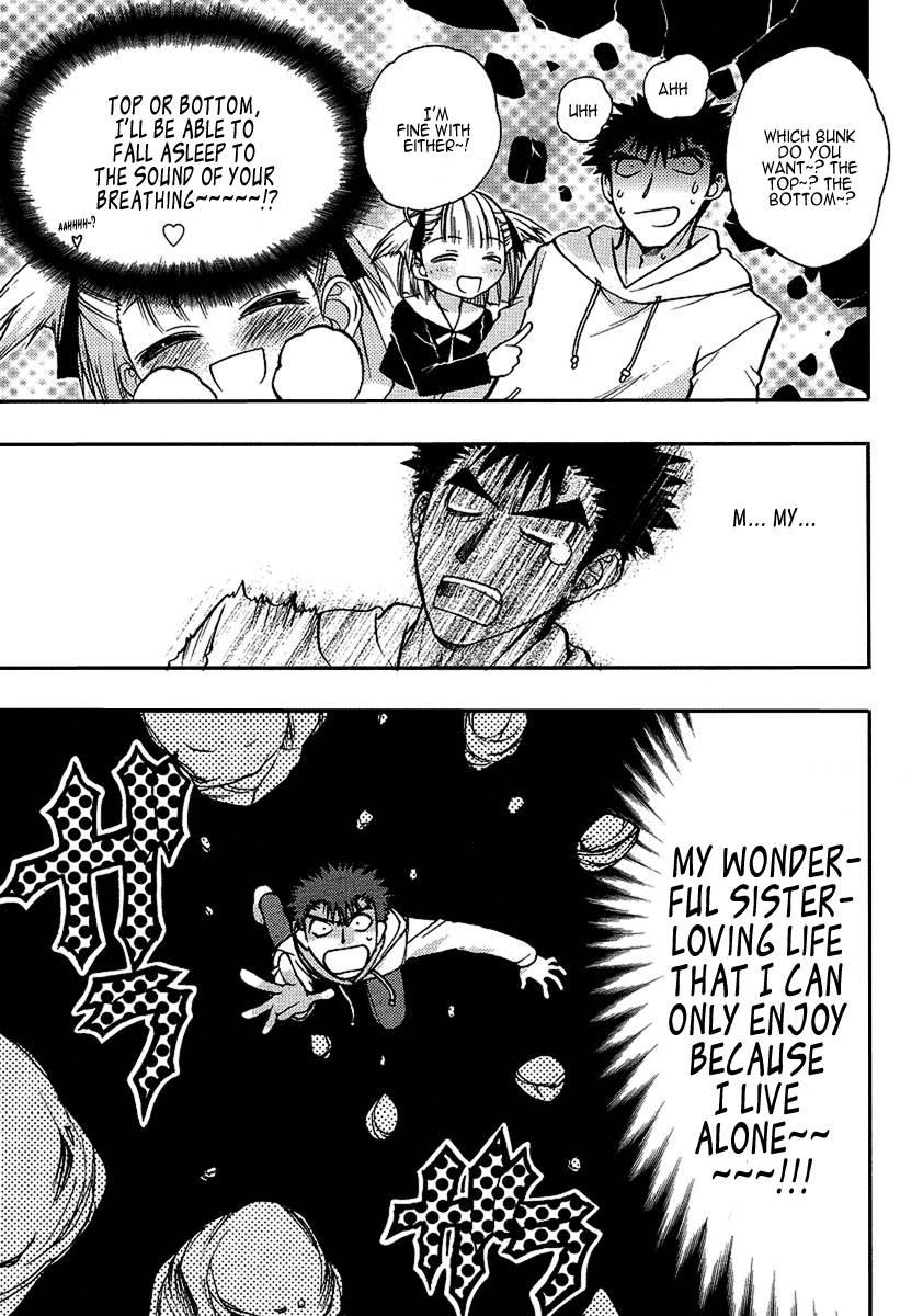 Onii-chan Control [ecchi] 2