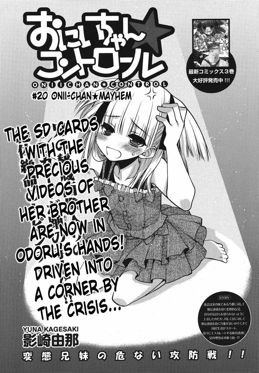 Onii-chan Control [ecchi] 20