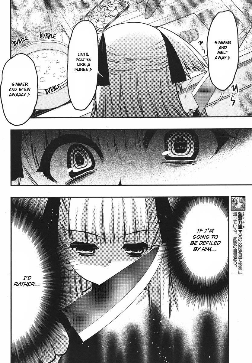 Onii-chan Control [ecchi] 20