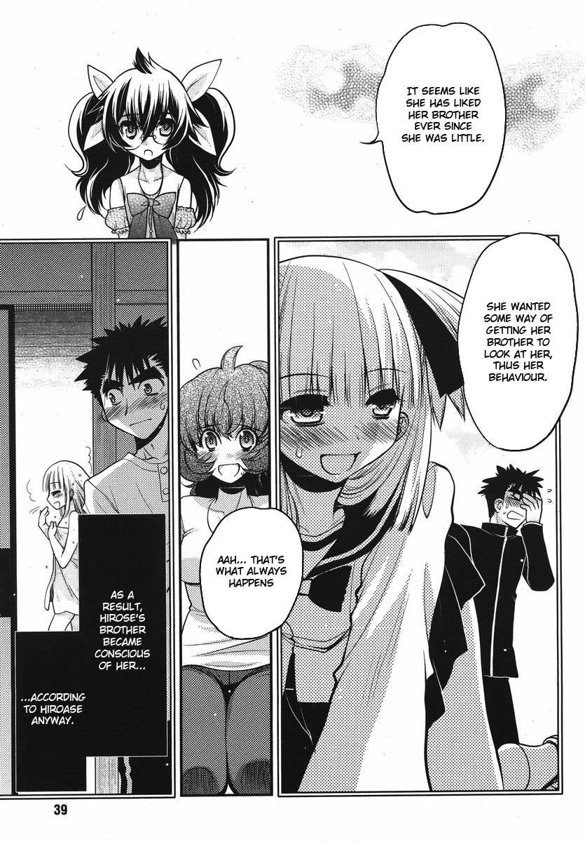 Onii-chan Control [ecchi] 20