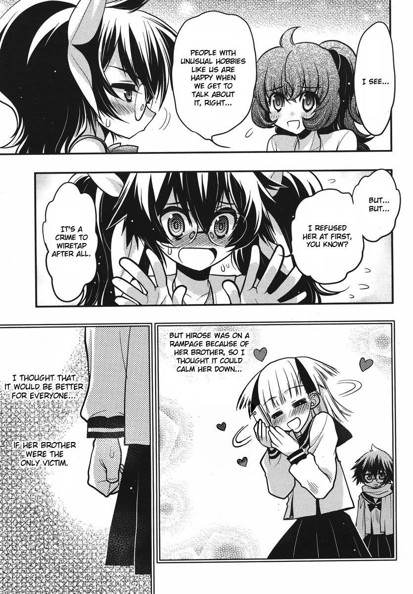 Onii-chan Control [ecchi] 20