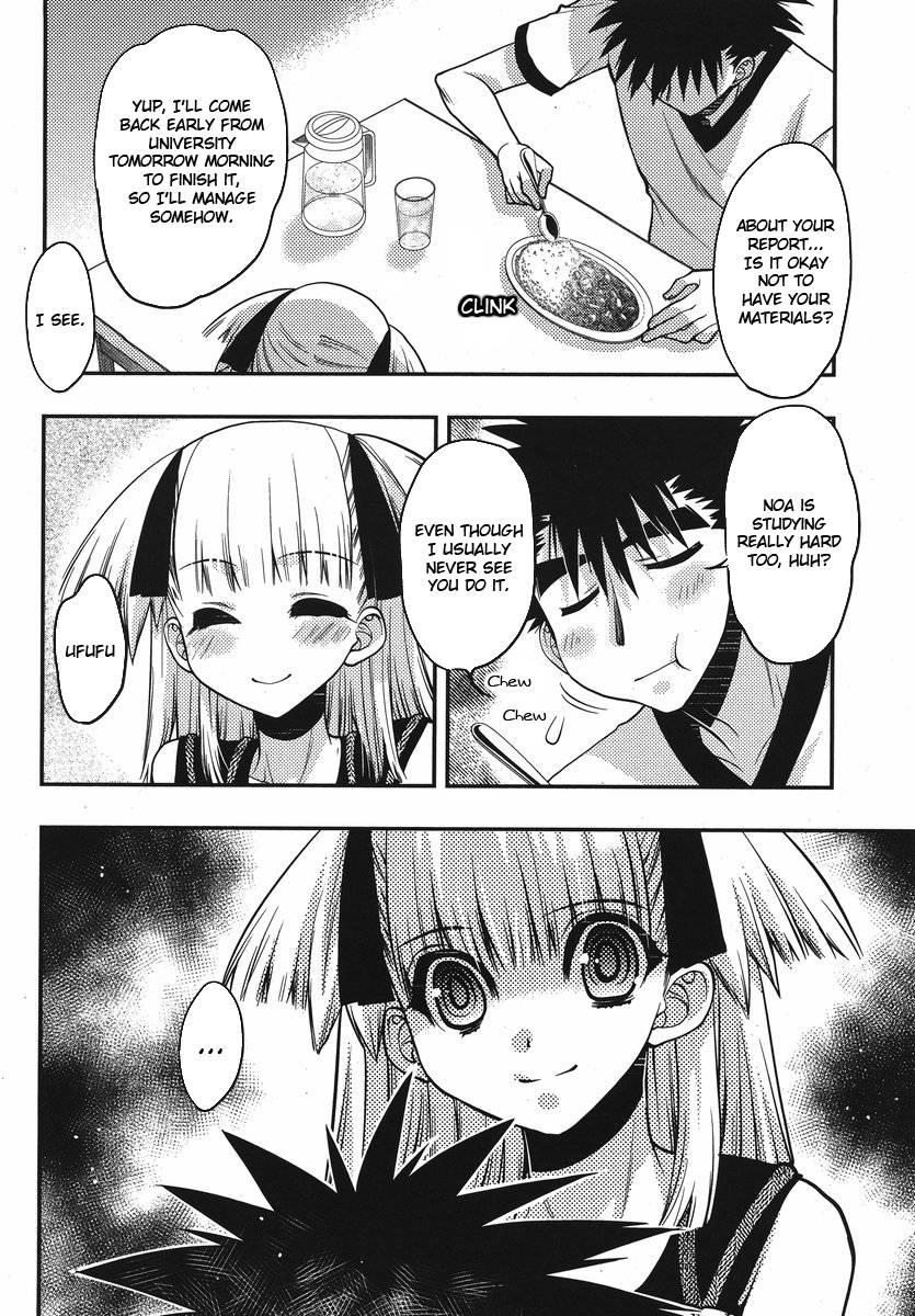 Onii-chan Control [ecchi] 20