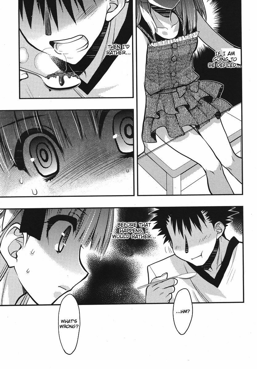 Onii-chan Control [ecchi] 20