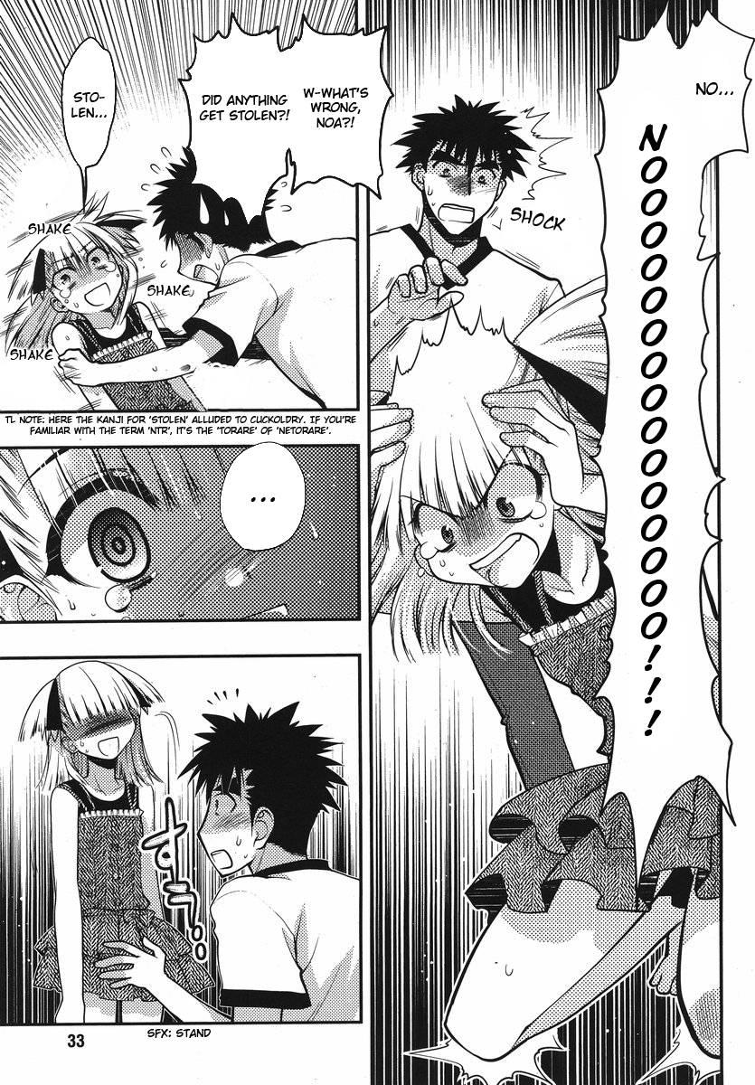 Onii-chan Control [ecchi] 20