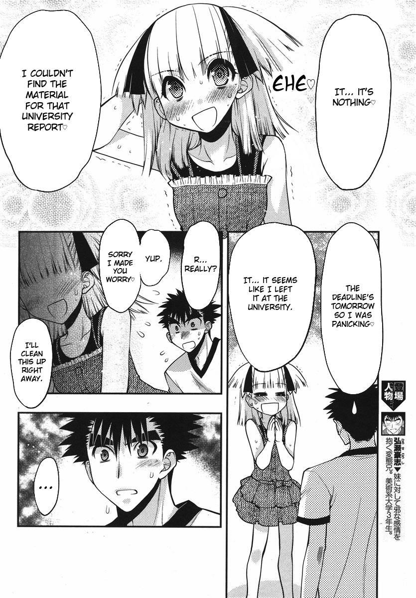 Onii-chan Control [ecchi] 20