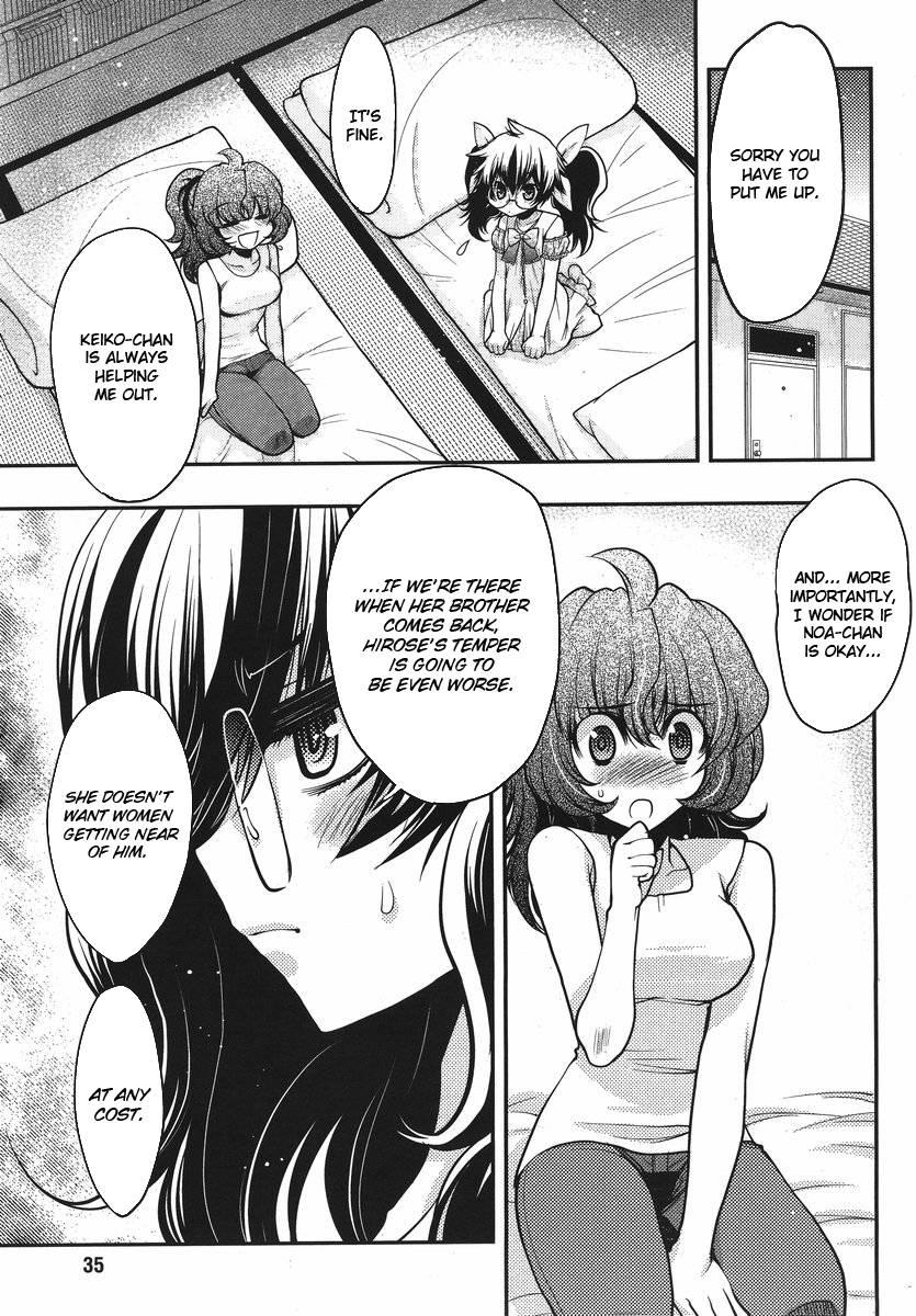 Onii-chan Control [ecchi] 20