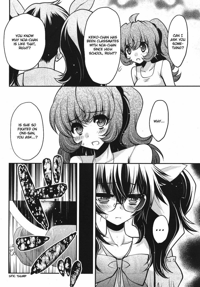 Onii-chan Control [ecchi] 20